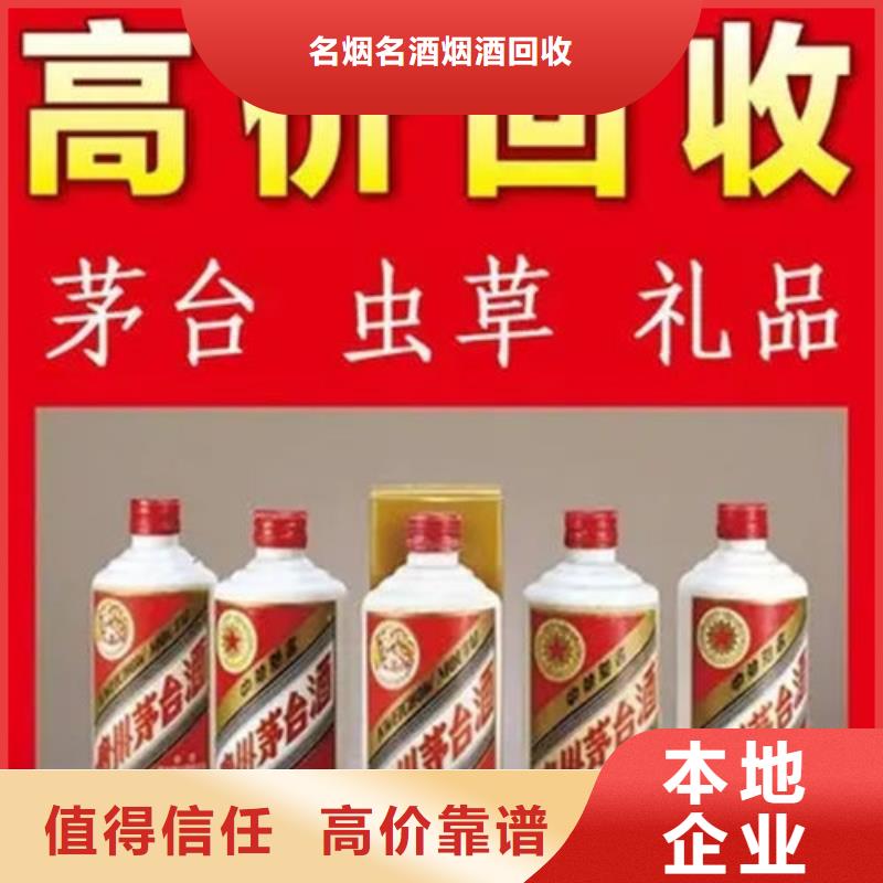 云龙回收礼品高价回收