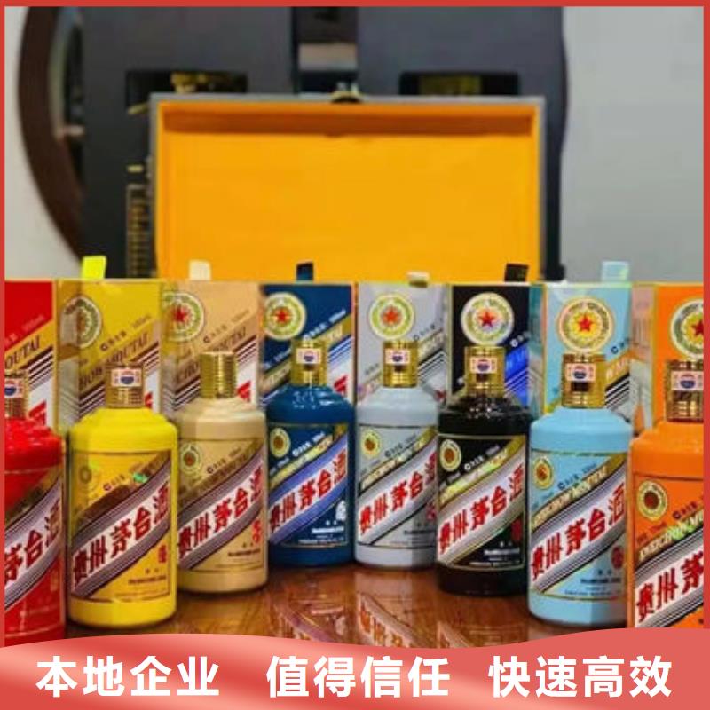 名烟名酒回收回收烟酒装车结算