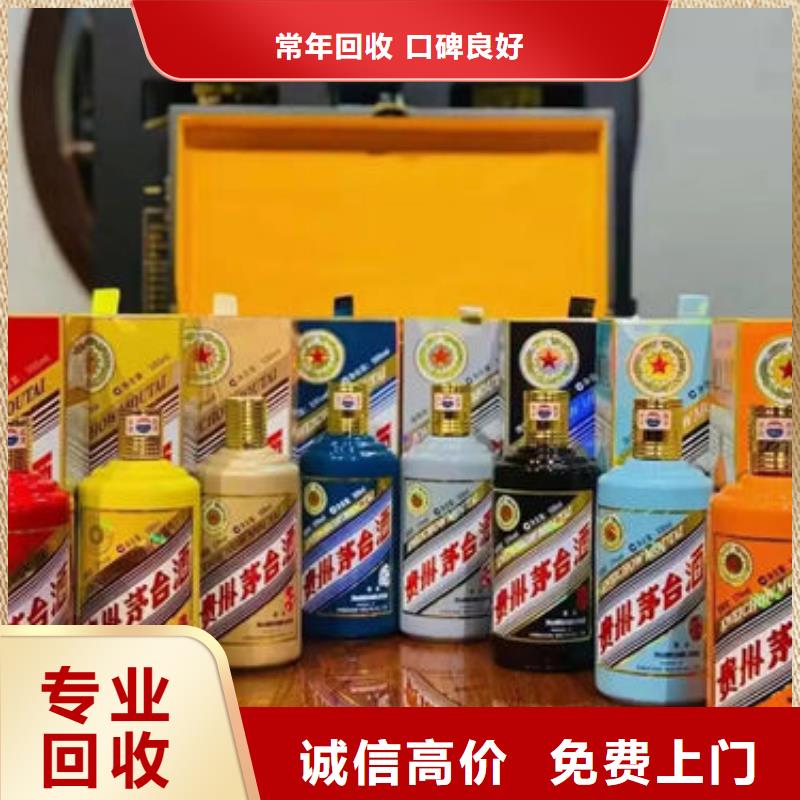 楚雄市高价回收烟酒24小时回收