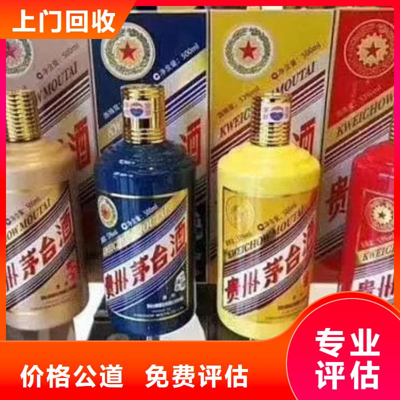 绿春回收各种礼品现场评估高价回收