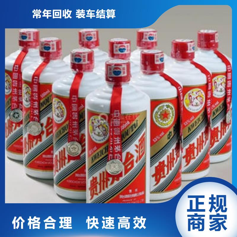 华宁回收洋酒