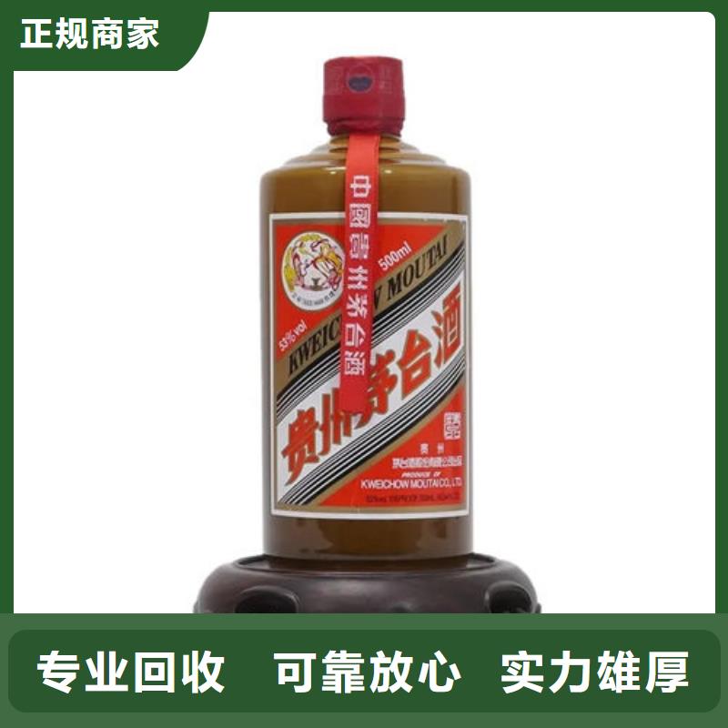 名烟名酒回收回收礼品量大从优