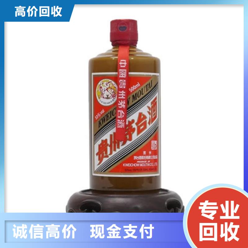 回收茅台酒24小时回收