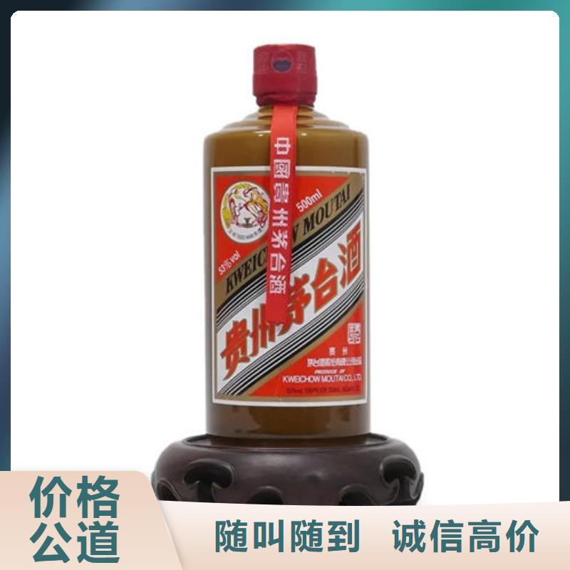 老茅台酒回收本地回收