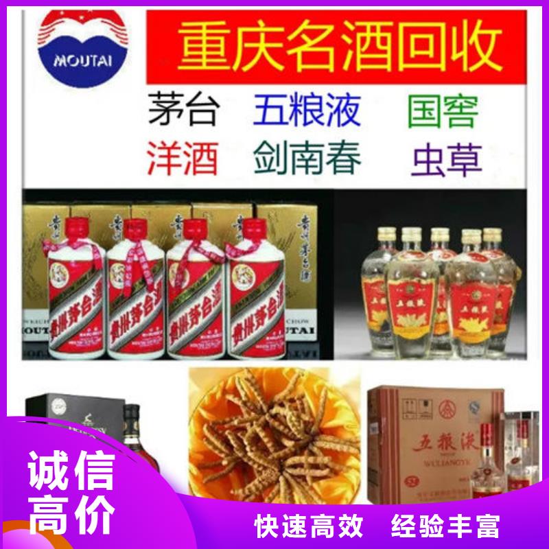 牟定礼品回收2025回收价格