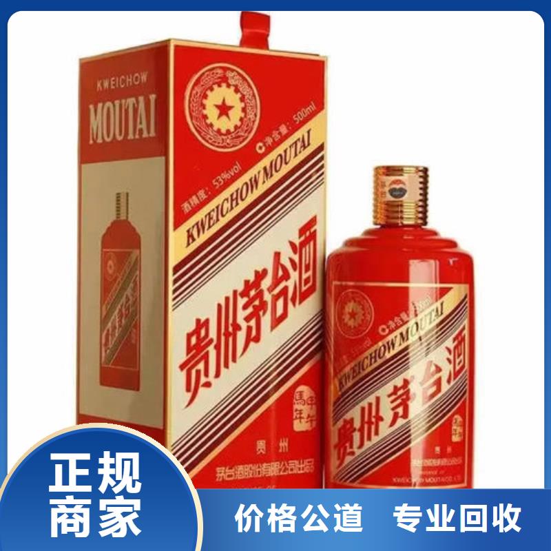 回收老酒诚信回收县