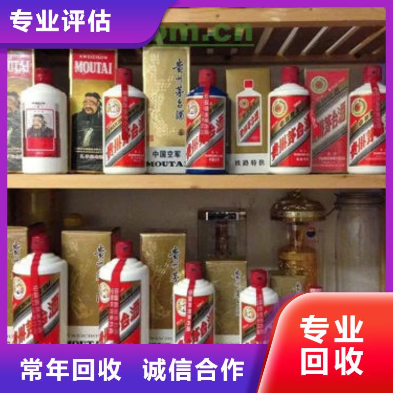 禄丰回收各种礼品童叟无欺