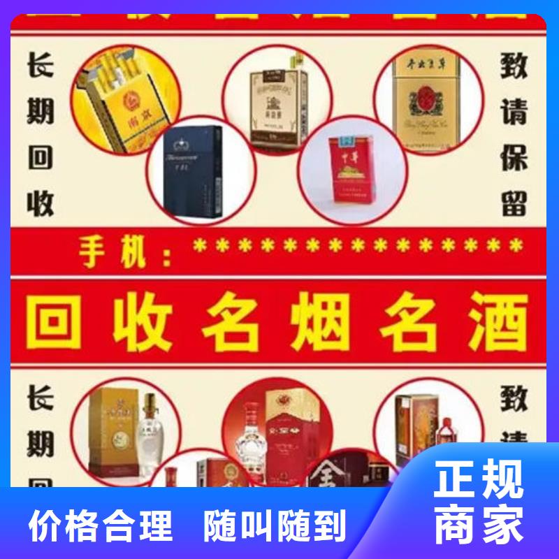 回收礼品本地回收县