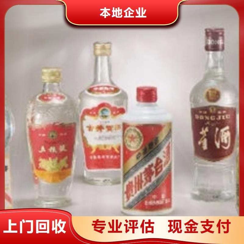 禄丰回收烟酒实体店回收