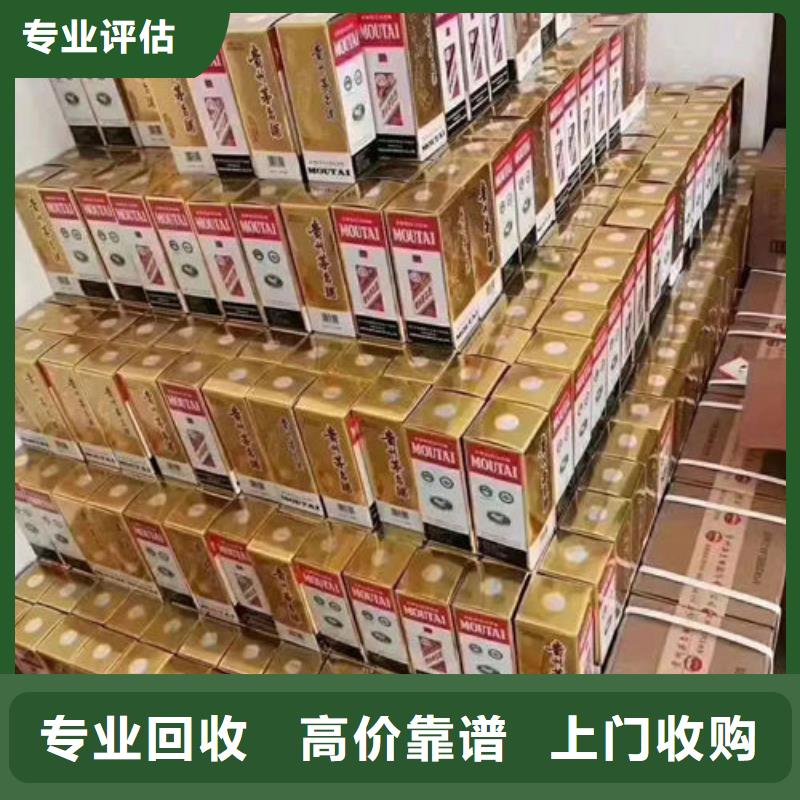 个旧回收洋酒