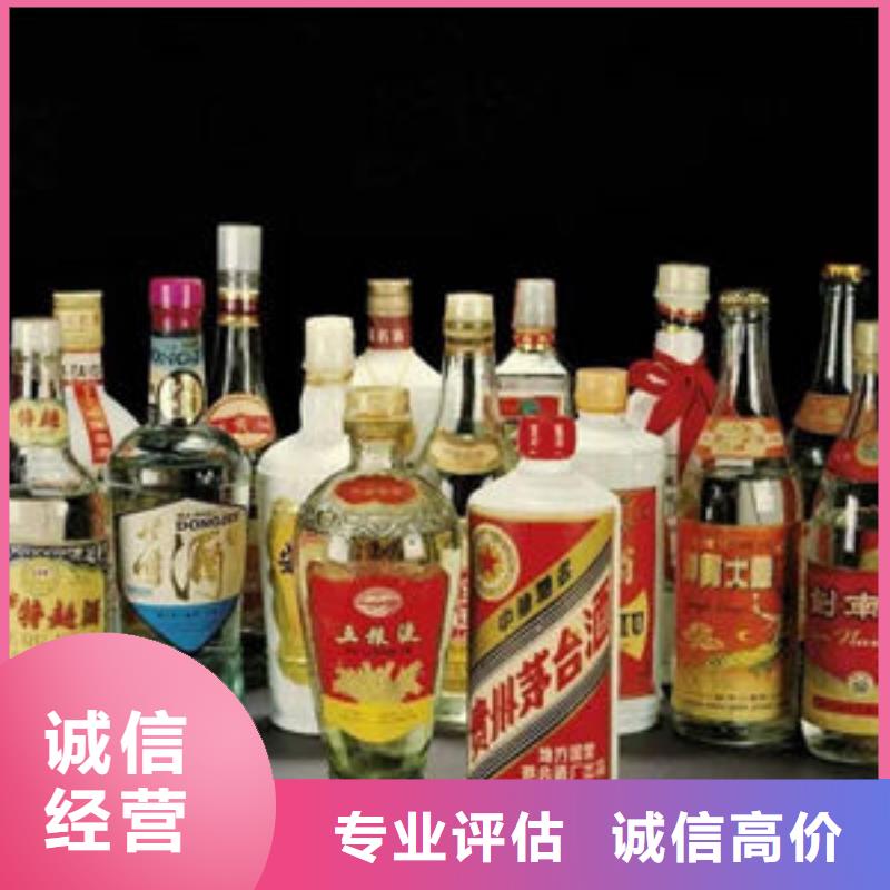 红河茅台酒回收24小时回收