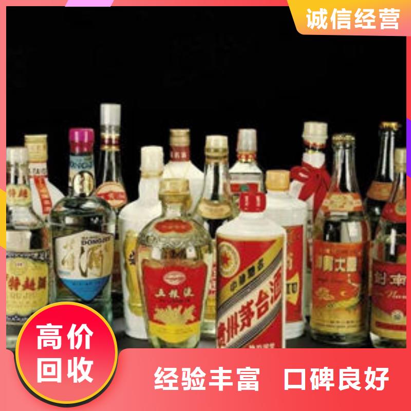 华宁回收洋酒