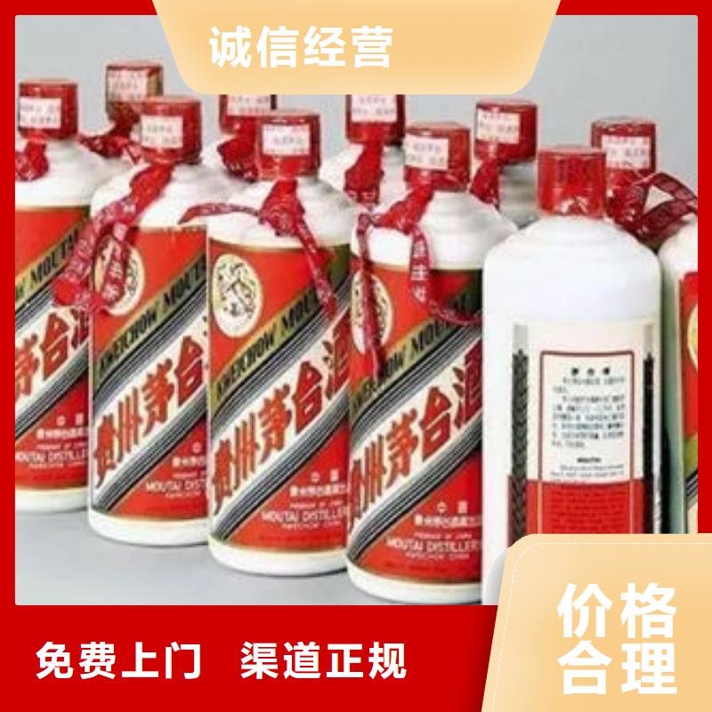 富源县回收名烟名酒正规回收公司