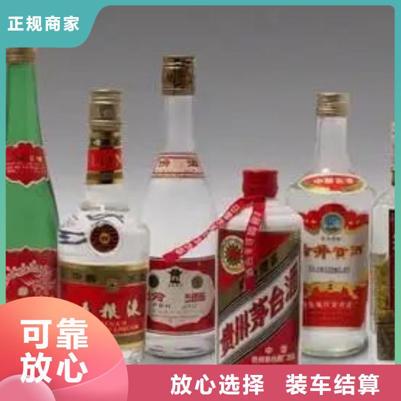 禄丰回收老酒上门回收
