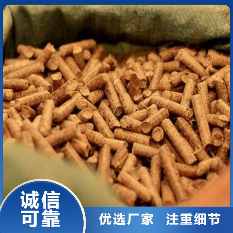顺平县锅炉颗粒燃料批发价