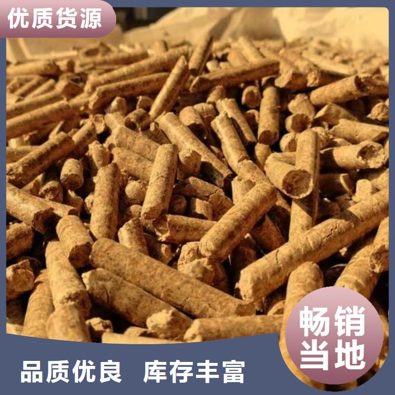 蠡县锅炉燃烧颗粒厂家
