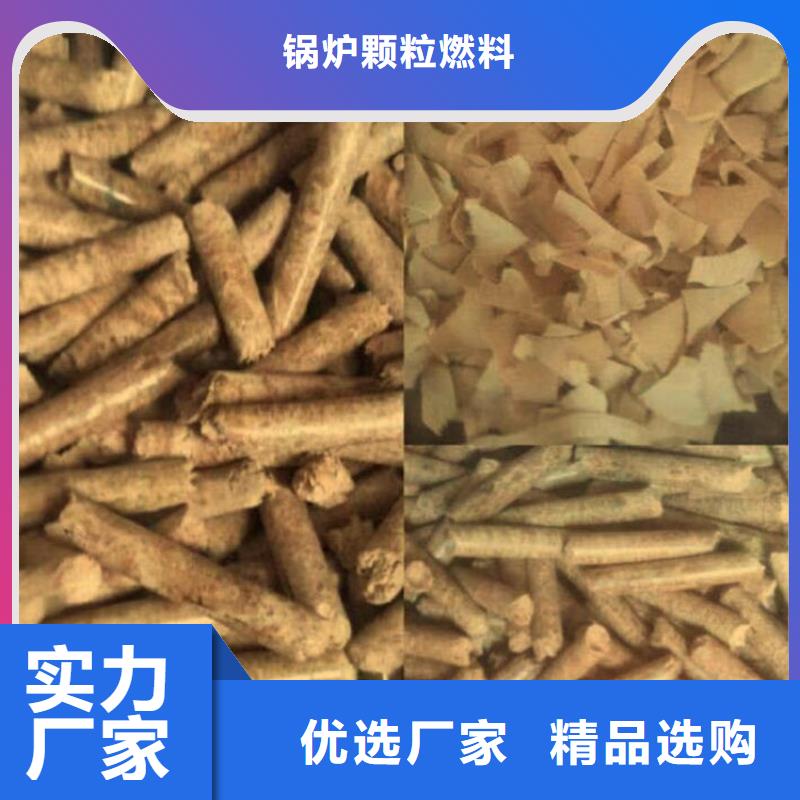 新泰市取暖燃烧颗粒厂家