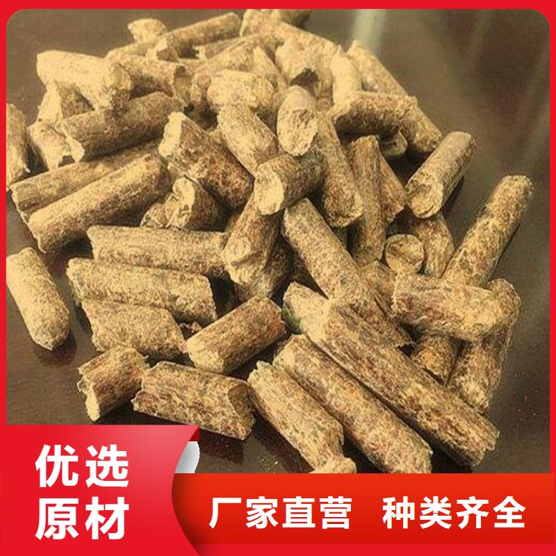 路北松木颗粒燃料经销商