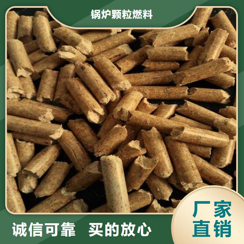 【颗粒燃料】-木质燃烧颗粒选择大厂家省事省心