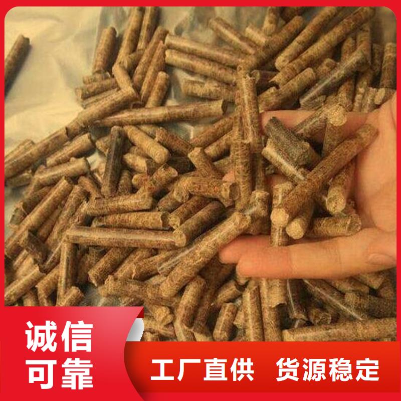 新泰市取暖燃烧颗粒厂家