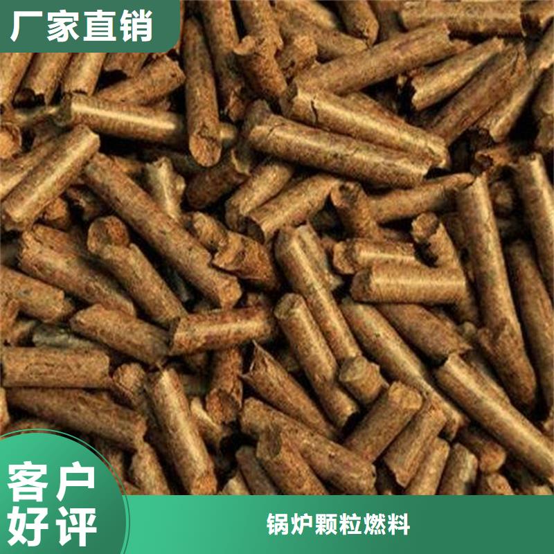 方木燃烧颗粒机制拇指炭