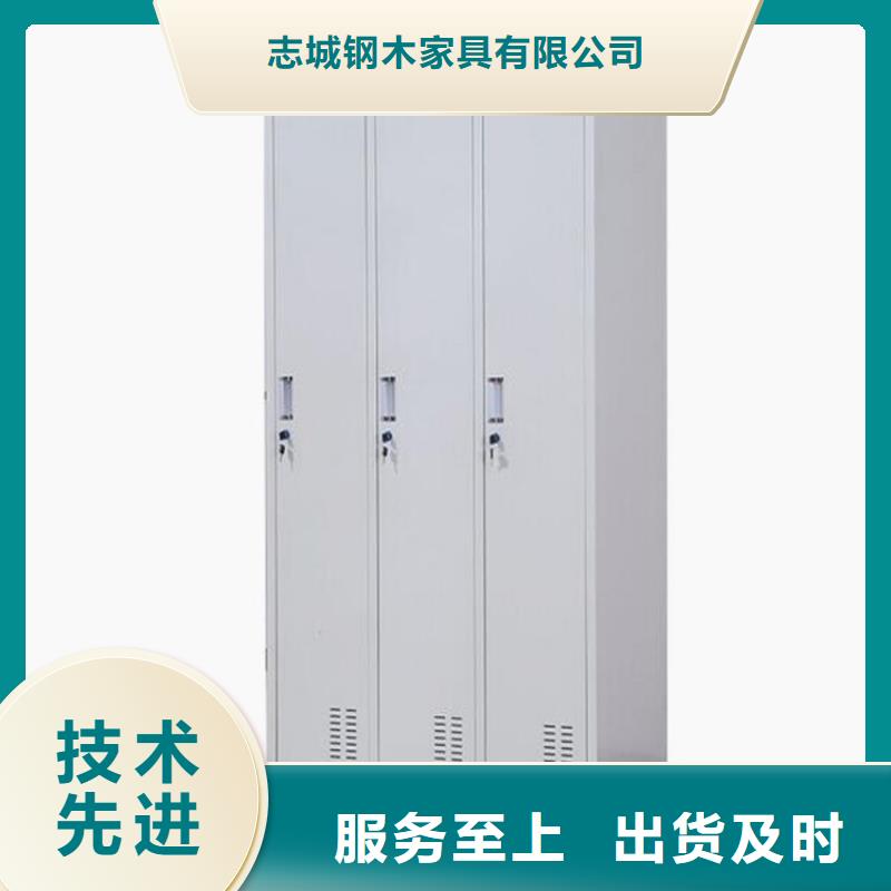 铁皮储物柜定做厂家
