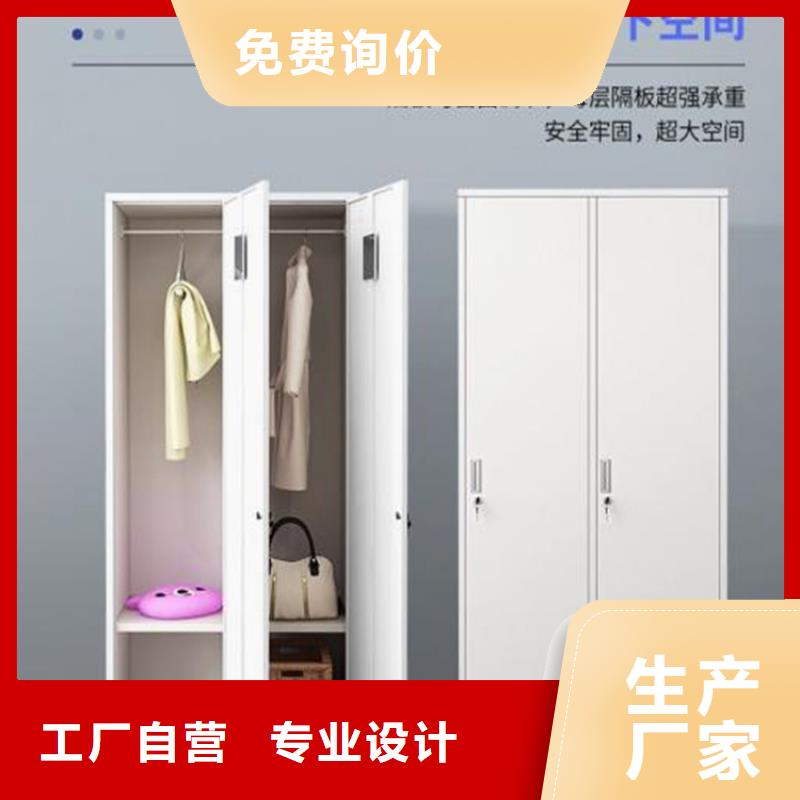 建昌县钢制储物柜批发