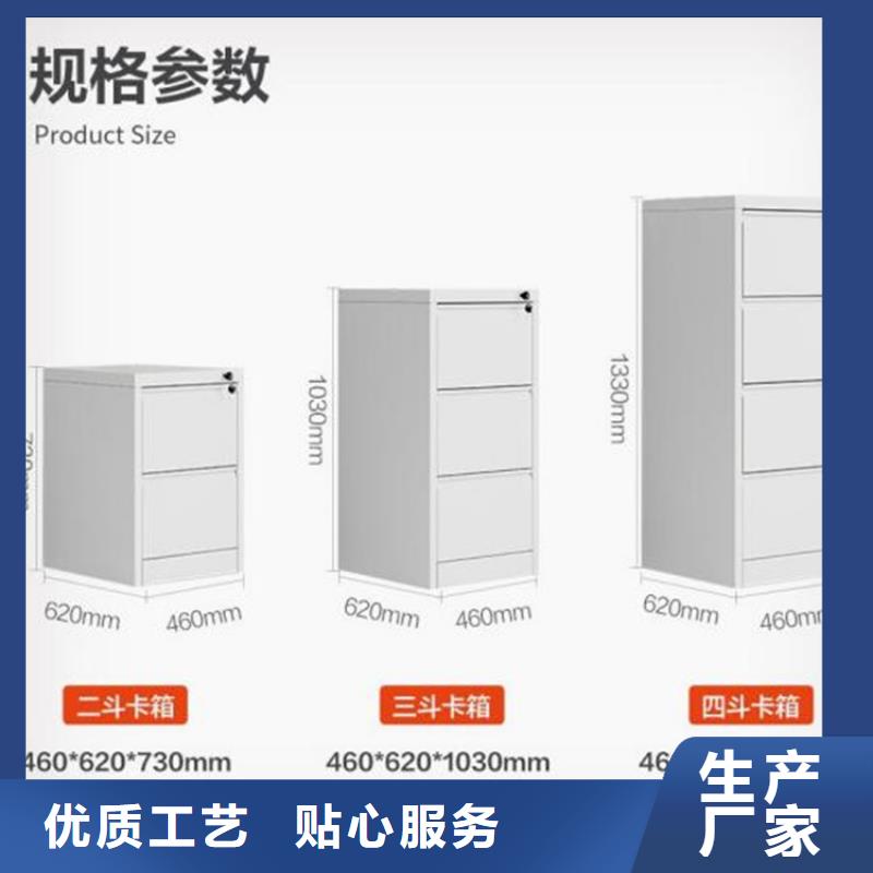 档案文件柜-档案文件柜全国直销
