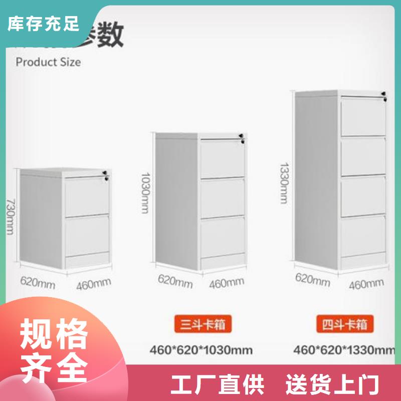 左云县钢制储物柜定制工厂