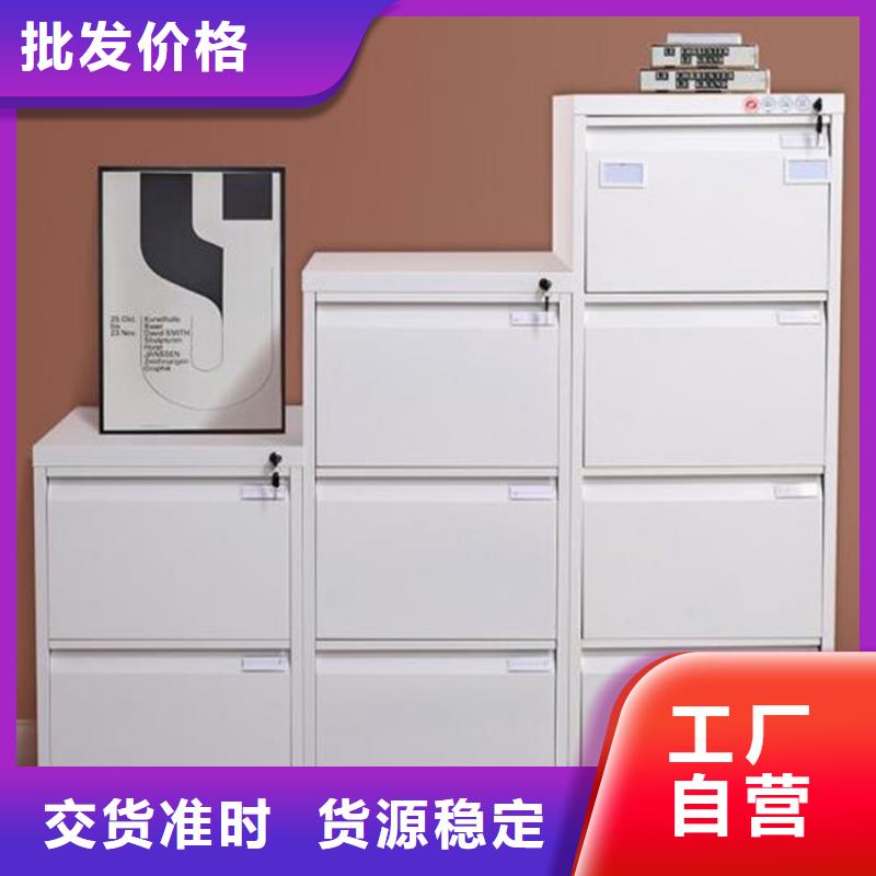 滦南县钢制文件柜定制工厂