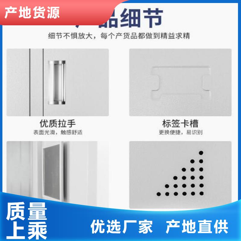 莲池区钢制储物柜定做厂家