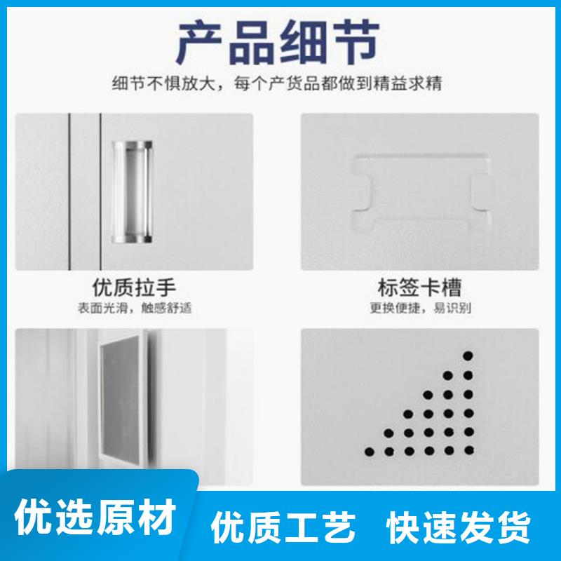 安新档案密集柜定做
