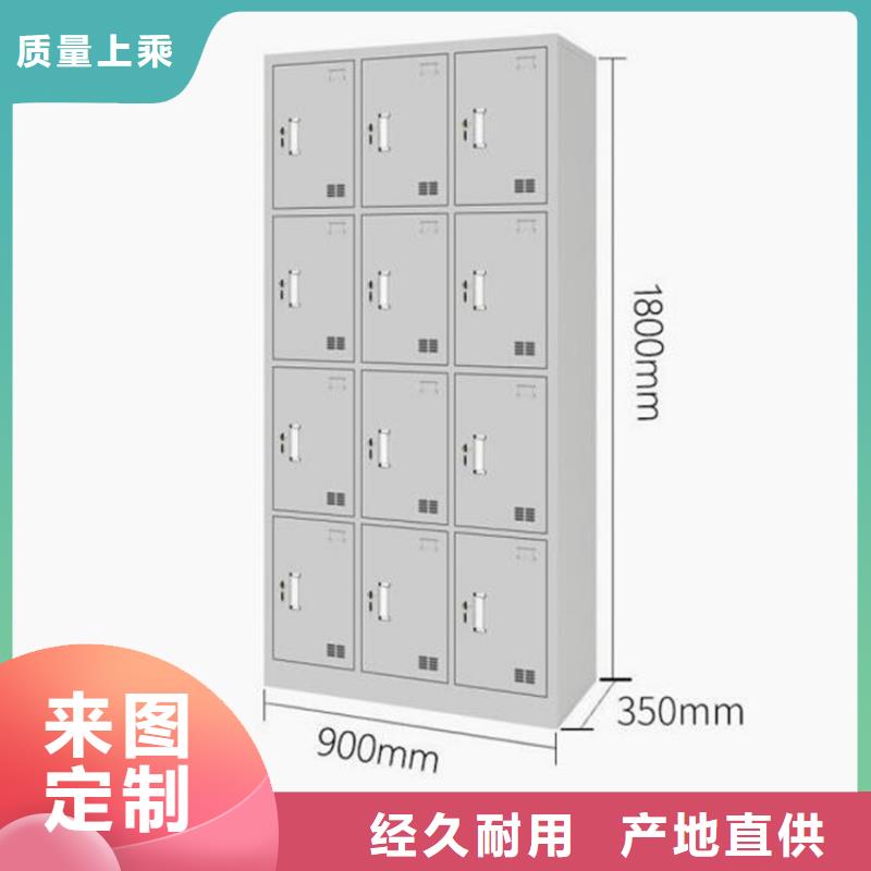 四方区教室书包柜定制工厂
