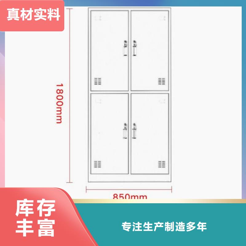 办公铁皮柜本市配送
