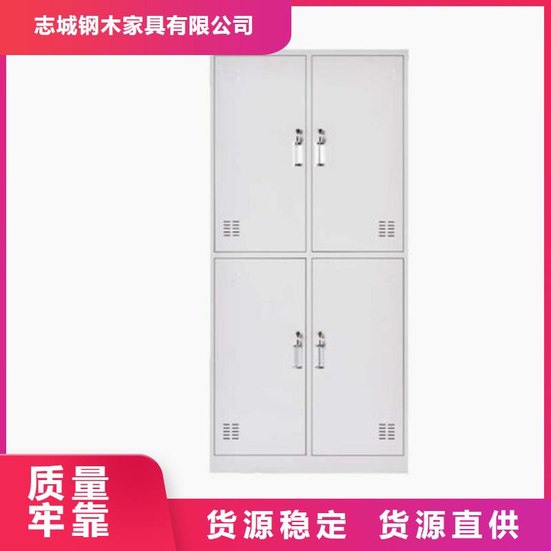 天镇县钢制储物柜定做厂家