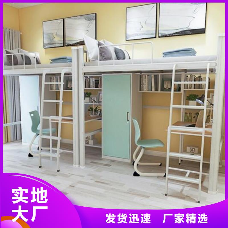 康平县宿舍员工铁床定做