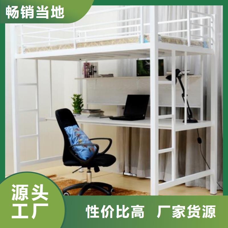 宿舍公寓床-欢迎新老客户实地考察
