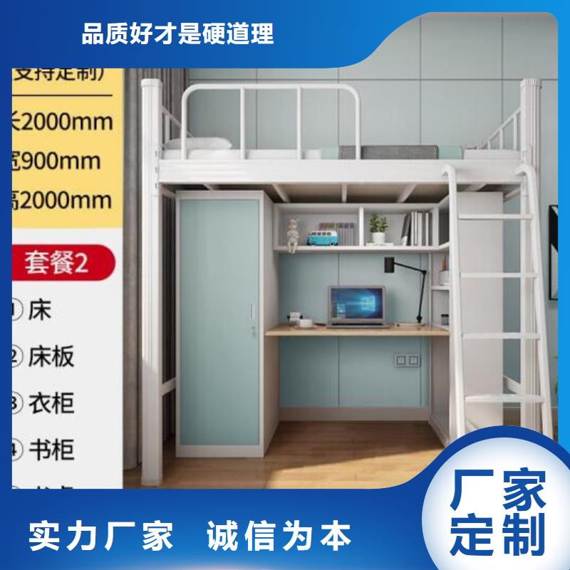 采购宿舍上下床【无中间商】