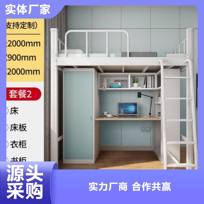 天镇县宿舍公寓床定制