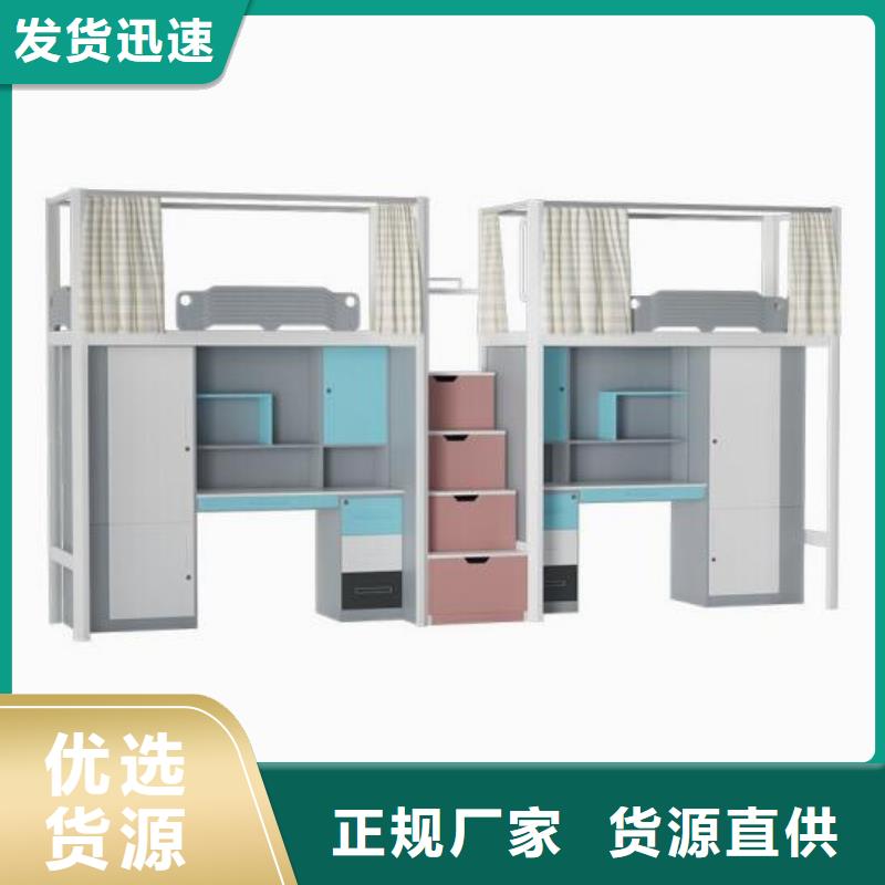 高低上下床八人位不锈钢餐桌
