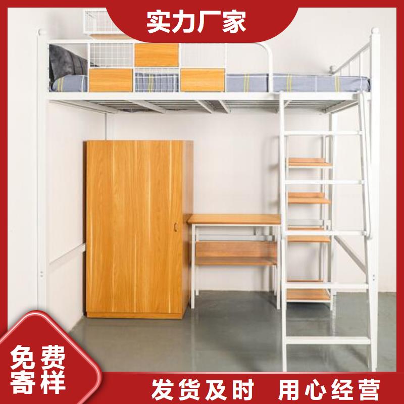 康平县宿舍员工铁床定做