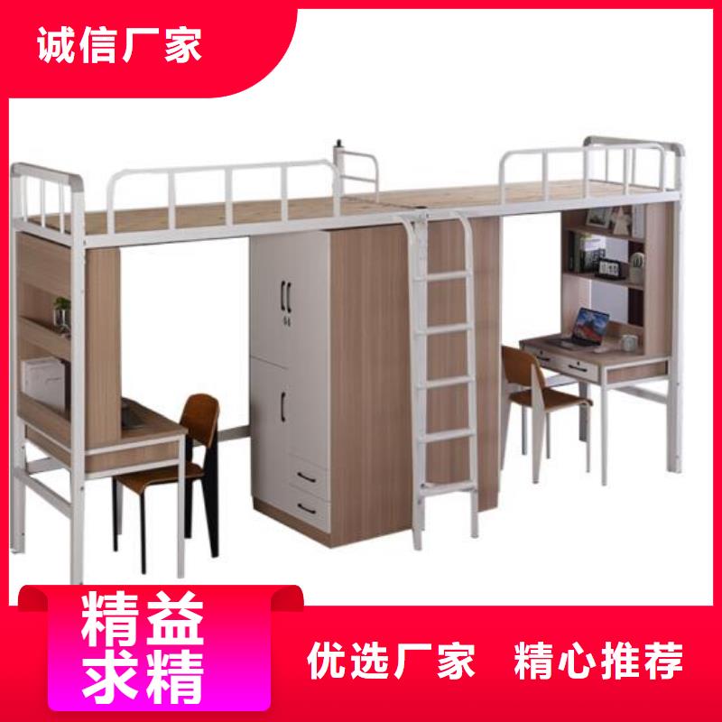 高低上下床八人位不锈钢餐桌