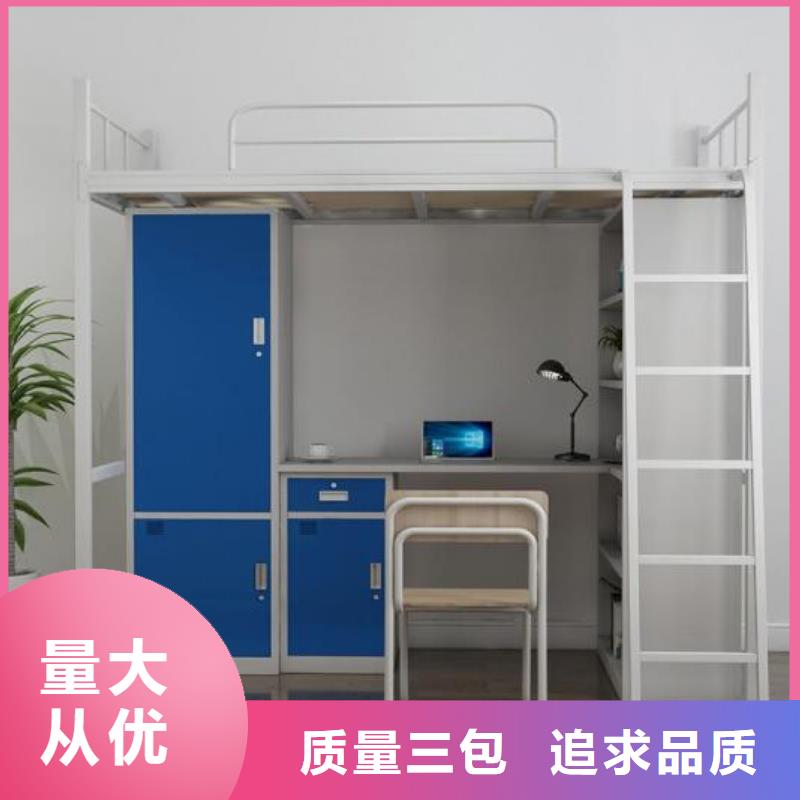 天镇县宿舍公寓床定制