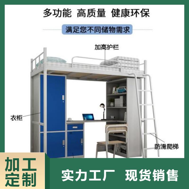 县高低上下床不锈钢餐桌