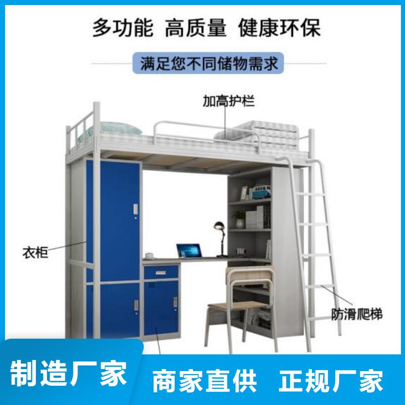 故城县宿舍高低床定做