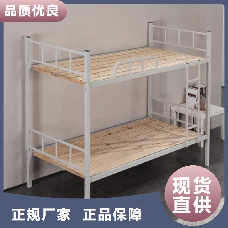 铁艺上下床学校不锈钢餐桌