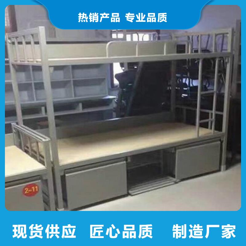 故城县宿舍高低床定做