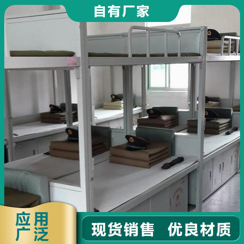 康平县宿舍员工铁床定做