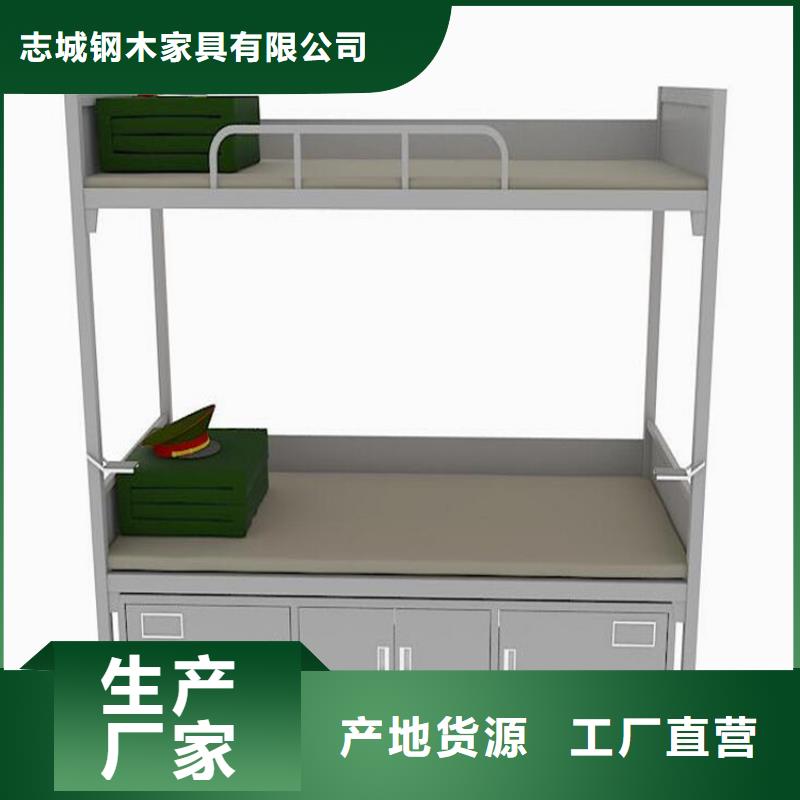 制式单人床-钜惠来袭