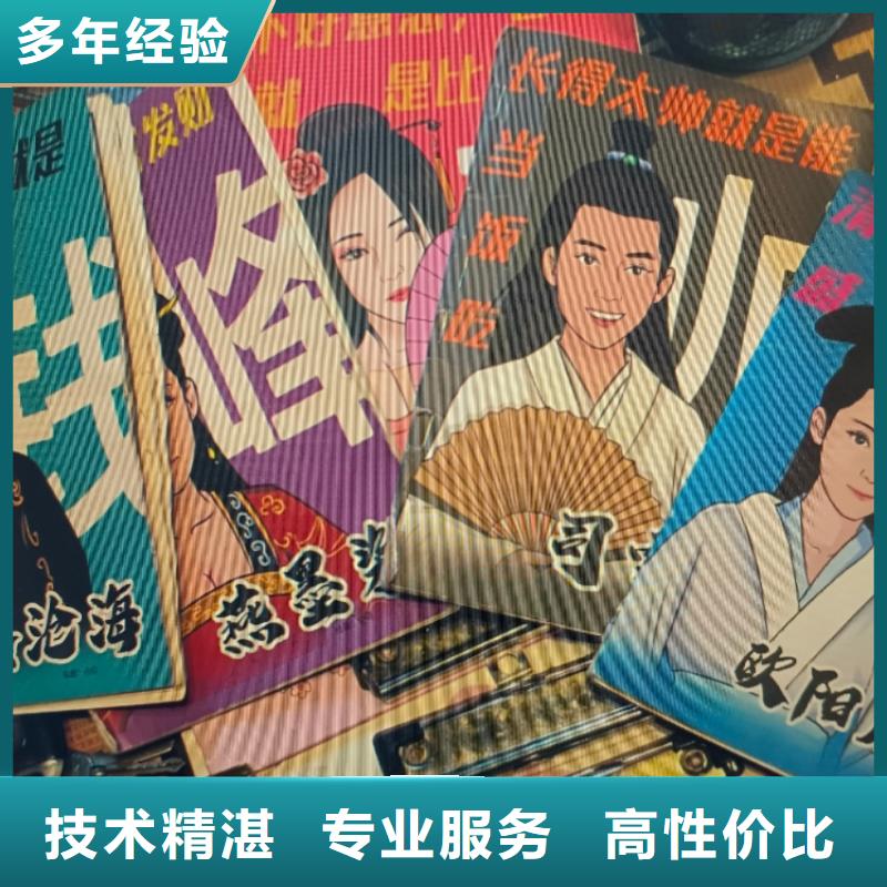 剧本杀《明星大侦探15石庚村》作案手法+设置+故事走向+复盘剧透